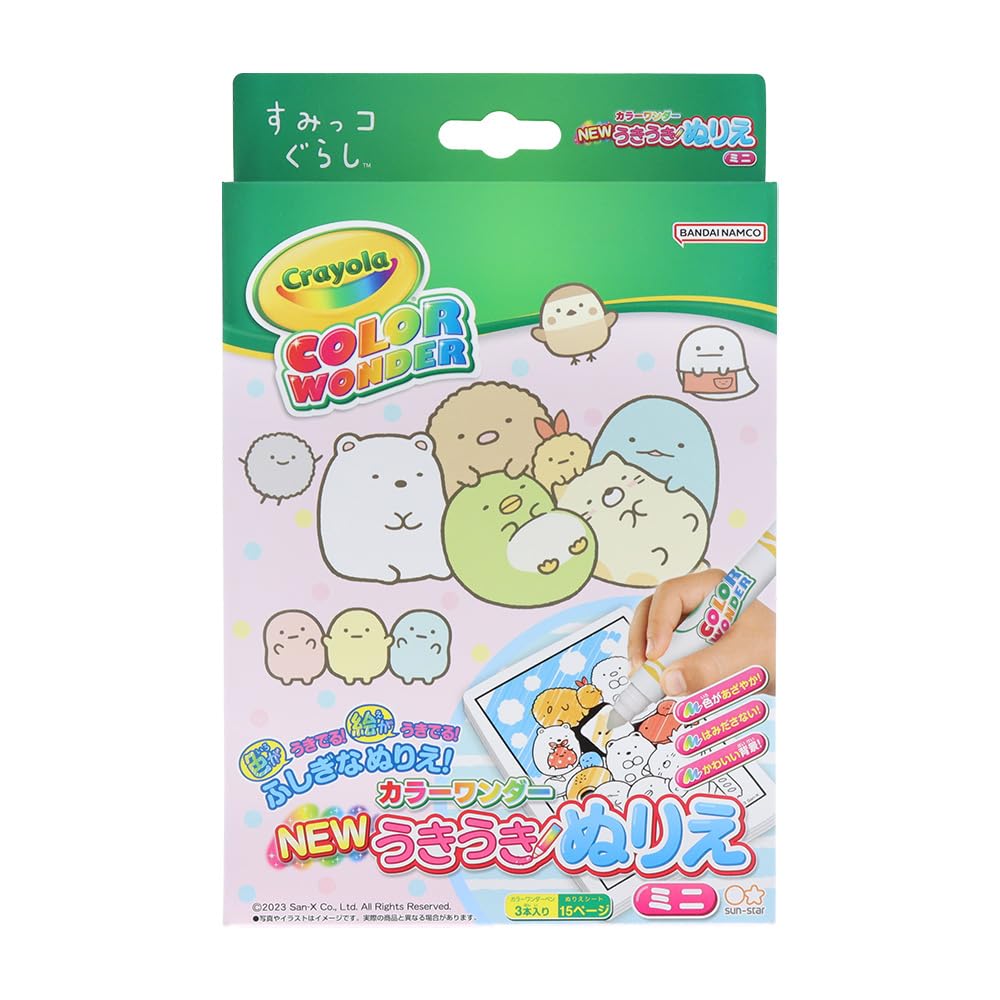 Amazon | サンスター文具(Sun-Star Stationery) NEWうきうき